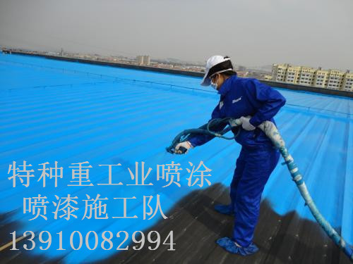 罗城除锈喷漆 & 设备厂房翻新